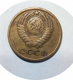 2 копейки 1967-1970гг