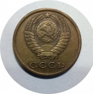 2 копейки 1971-1978гг