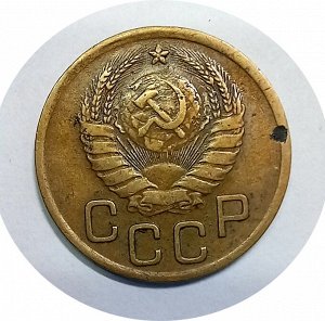 3 копейки 1941гг