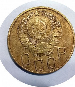 5 копеек 1938г