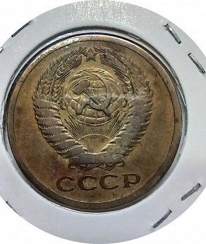 5 копеек 1970г