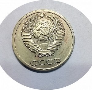 10 копеек 1971-1990г