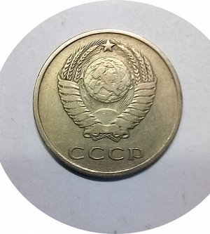 20 копеек 1961-1962г