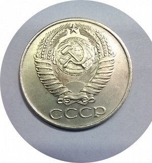 50 копеек 1961