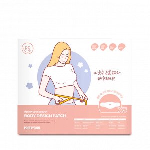 Патчи для моделирования тела Design Your Beauty Body Design Patch