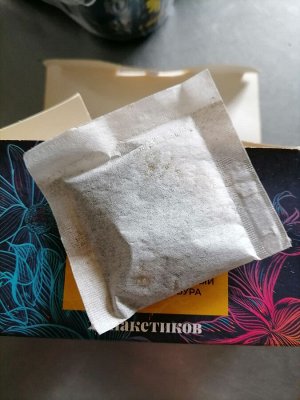 Чай из листа Топинамбура. Ферментированный 25 пакетиков