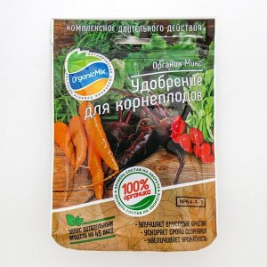 Удобрение для корнеплодов, ОрганикМикс, 200 г