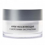 KORA Крем увлажняющий с морскими экстрактами 50 мл Кора