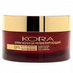 KORA Крем ночной регенерирующий GF5 клеточное обновление 50 мл Кора