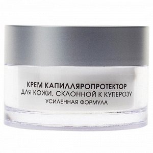 KORA Крем для лица капилляропротектор для кожи склонной к куперозу и покраснениям 50 мл Кора