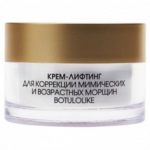 KORA Крем для лица лифтинг коррекции мимических и возрастных морщин дневной уход 50 мл Кора