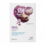 ВИТАТЕКА Пиколинат цинка таб. 300мг №30 (БАД)