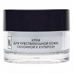 Крем укрепляющий КОРА с ресвератролом New Line by KORA 50 мл
