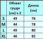 Женская ночная сорочка с кружевом, цвет черный