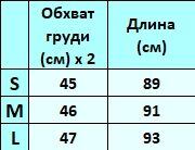 Женская ночная сорочка, V-образный вырез, цвет светло-розовый