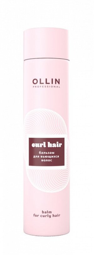 OLLIN CURL Бальзам для вьющихся волос 300мл / Curly Hair Balsam