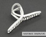 Заколка с матовым покрытием
