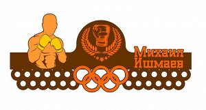 Медальница бокс