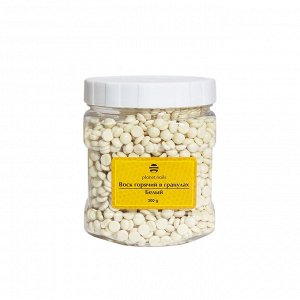 Воск для депиляции горячий в гранулах белый Planet Nails 300 гр.