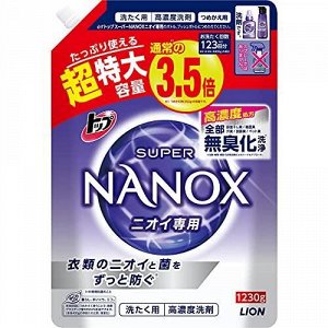 Гель для стирки " TOP Super NANOX" (концентрат для контроля за неприятными запахами) МУ с крышкой 1230 г
