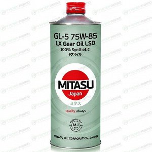 Масло трансмиссионное Mitasu LX Gear Oil 75w85, синтетическое, API GL-5, для LSD дифференциалов, 1л, арт. MJ-415/1