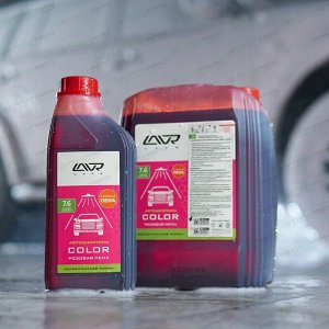 Автошампунь Lavr Color, для бесконтактной мойки, концентрат, моющая активность 7.6, розовый, бутылка 1л, арт. Ln2331