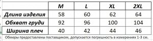 Женская футболка с принтом и надписью, цвет белый