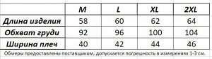 Женская футболка с принтом и надписью, цвет серый