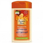 Шампунь &quot;Дегтярный&quot; 250 мл для проблемной кожи головы Золотой шелк