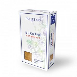 POLEZIUM "Напиток Цикорий Антивирус", 150г