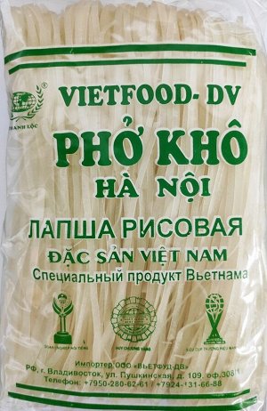 Лапша рисовая Фо Хо плоская ширина 3 мм