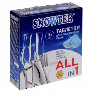Snowter таблетки для посудомоечных машин 16 шт