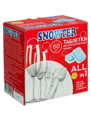 Snowter таблетки для посудомоечных машин 60 шт