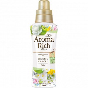 Кондиционер для белья "AROMA" (ДЛИТЕЛЬНОГО действия "Aroma Rich Ellie" / "Элли" с богатым ароматом натуральных масел (аромат унисекс)) 520 мл