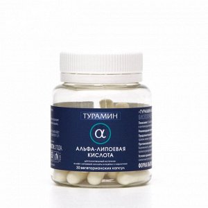 Альфа-Липоевая кислота, Турамин, 30 капсул