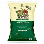 Грунт (торфогрунт) универсальный 25л &quot;Terra Vita (Живая земля)&quot; 56х38,5х6,5см (Россия)