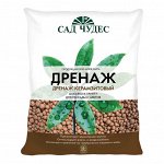 Дренаж керамзитный 2л, 25х20х4см, мелкий, фракция 4-10мм, Сад Чудес (Россия)