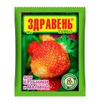 Здравень ТУРБО. Удобрение для клубники и малины 30гр