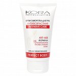 КОРА Крем-сыворотка для рук антивозрастная KORA