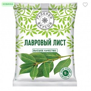 Лавровый лист, 10 г. «Галерея вкусов»