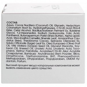 KORA Мультиактивный крем защита и сияние 50 мл Кора