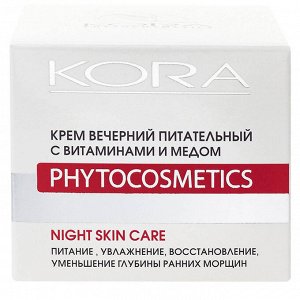 KORA Крем вечерний питательный с витаминами и медом 50 мл Кора