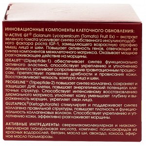 KORA Крем дневной моделирующий IGF клеточное обновление 50 мл Кора