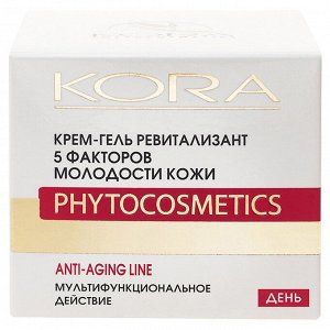 KORA Крем гель ревитализант. 5 факторов молодости кожи 50 мл Кора