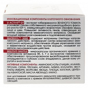 KORA Крем Мультиматрикс ночной обновляющий 50 мл Кора