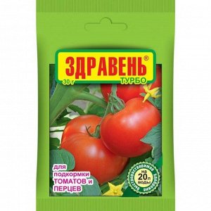 Здравень ТУРБО томат перец 30гр 1/150