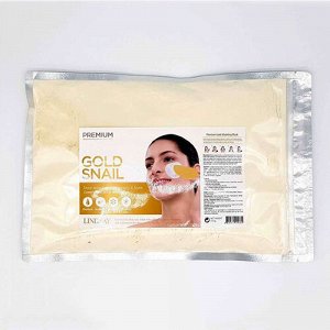 Lindsay Альгинатная маска с золотой улиткой
