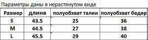 Спортивные женские велосипедки с высокой талией, цвет сиреневый