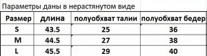 Спортивные женские велосипедки с высокой талией, цвет кирпичный