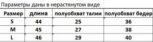 Спортивные женские велосипедки с широким поясом, цвет розовый